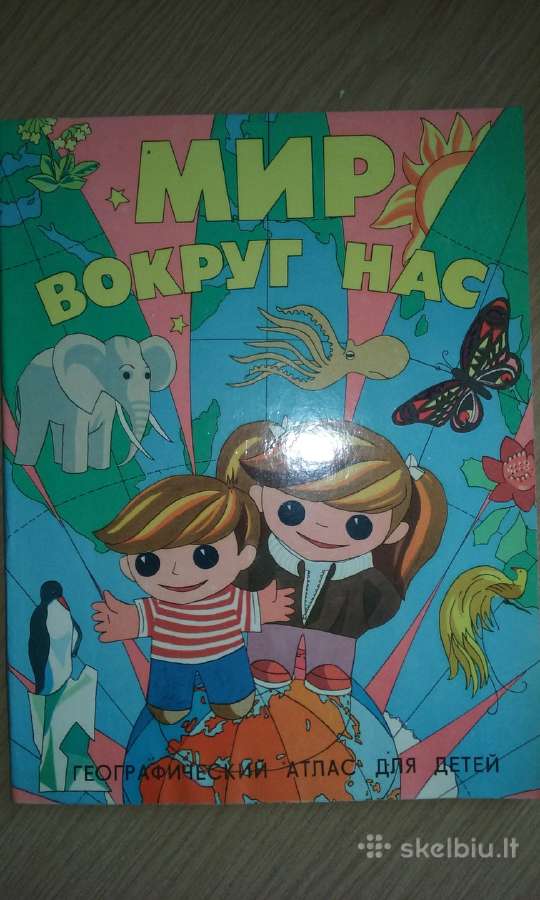 Parduodu vaikiškas knygas