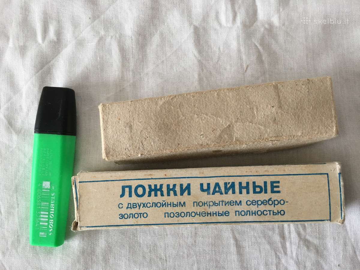 Senoviniai arbatiniai šaukšteliai 6 vnt. - nuotraukos Nr. 3