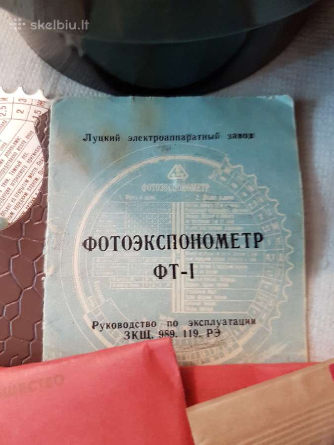 Antikvaras sovietmečio foto prekės - nuotraukos Nr. 5