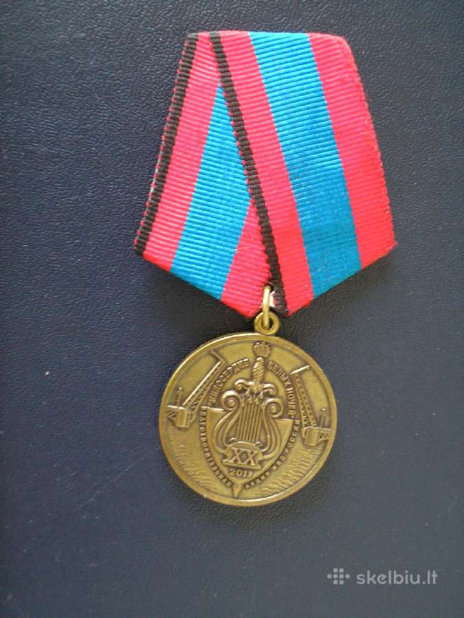 Medalis Мвд