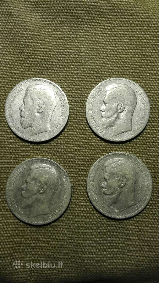 Nikolojaus II rubliai 96 97 98 99 metu - nuotraukos Nr. 4