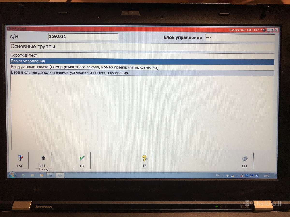 Xentry Mercedes sunkvežimių diagnostika - nuotraukos Nr. 9