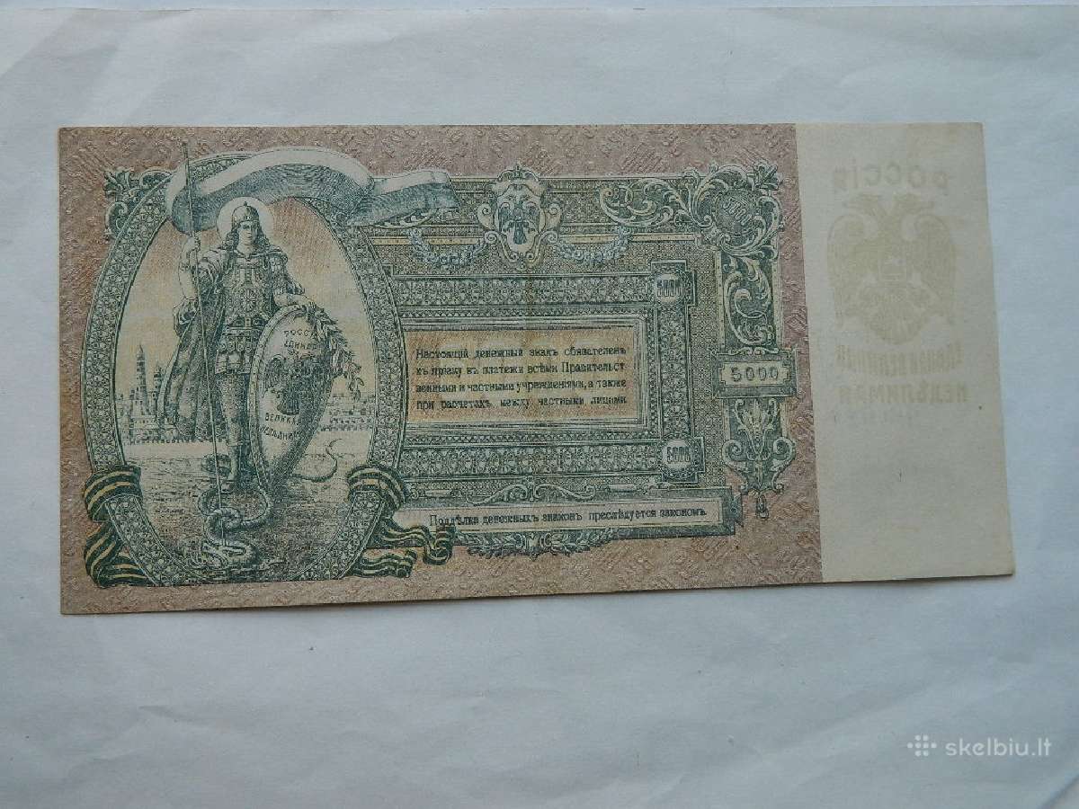 5000 rubliu 1919 m.rostovas - nuotraukos Nr. 2