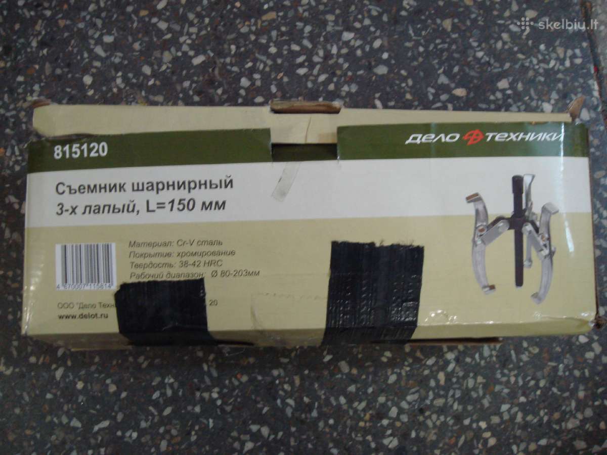 Guoliu nuemėjas / sijomnikas - nuotraukos Nr. 13