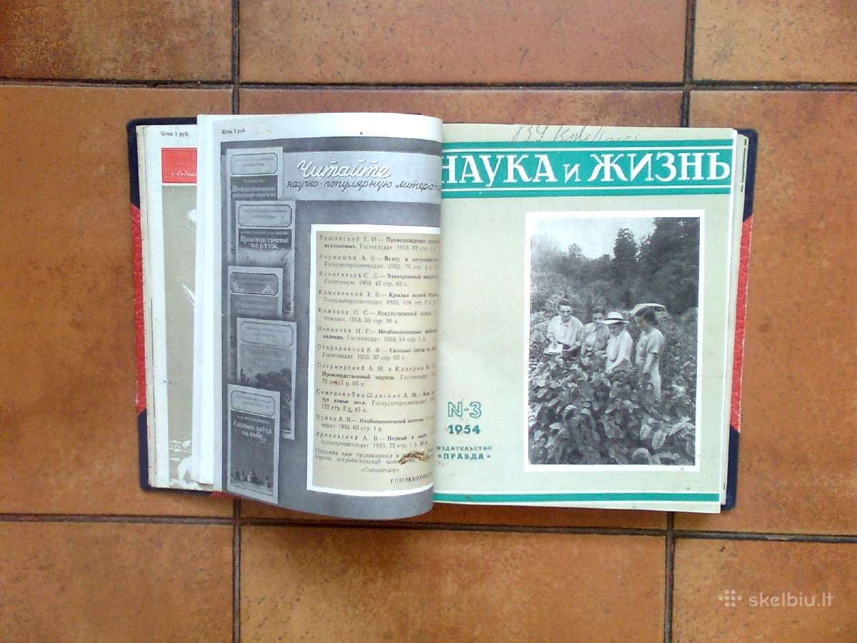 Журналы " Наука и жизнь" 1954 год - nuotraukos Nr. 3