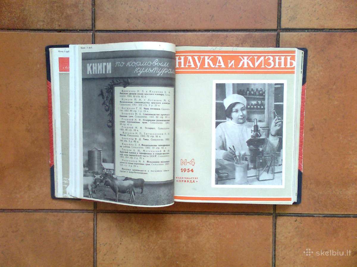 Журналы " Наука и жизнь" 1954 год - nuotraukos Nr. 4