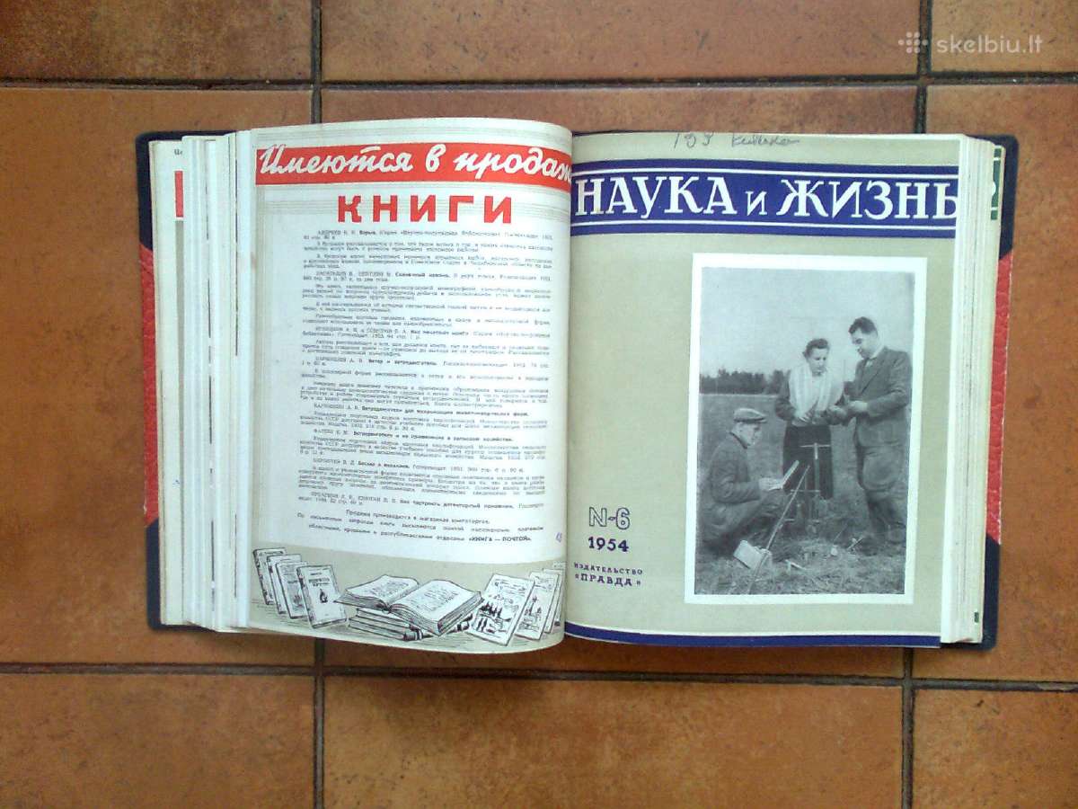 Журналы " Наука и жизнь" 1954 год - nuotraukos Nr. 6