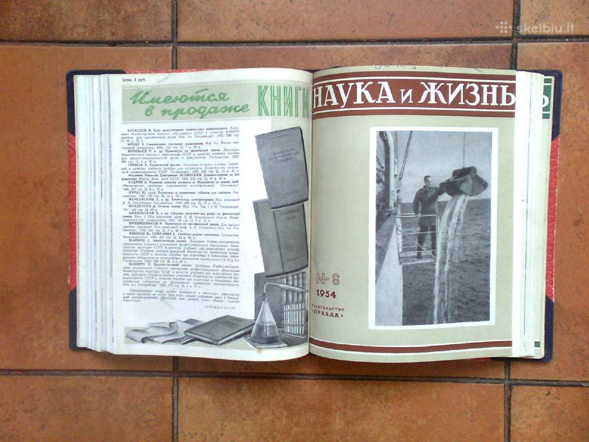 Журналы " Наука и жизнь" 1954 год - nuotraukos Nr. 8