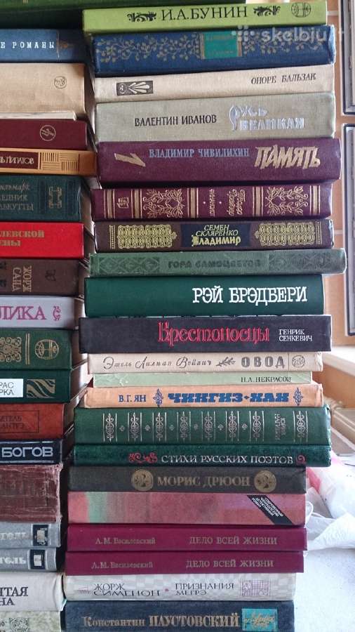 Русские книги Кnygos rusu kalba - nuotraukos Nr. 11