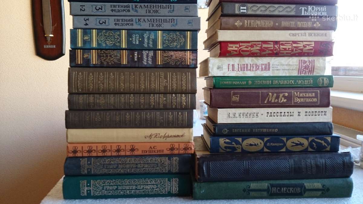 Русские книги Кnygos rusu kalba - nuotraukos Nr. 14