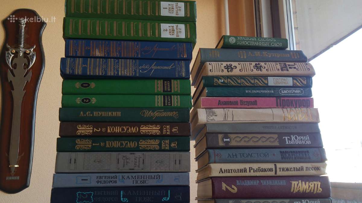 Русские книги Кnygos rusu kalba - nuotraukos Nr. 15