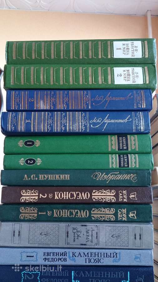 Русские книги Кnygos rusu kalba - nuotraukos Nr. 17