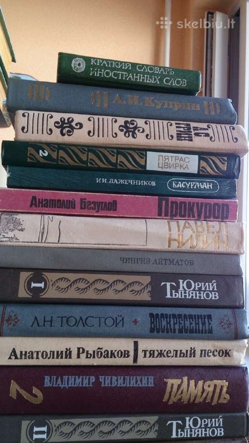 Русские книги Кnygos rusu kalba - nuotraukos Nr. 19