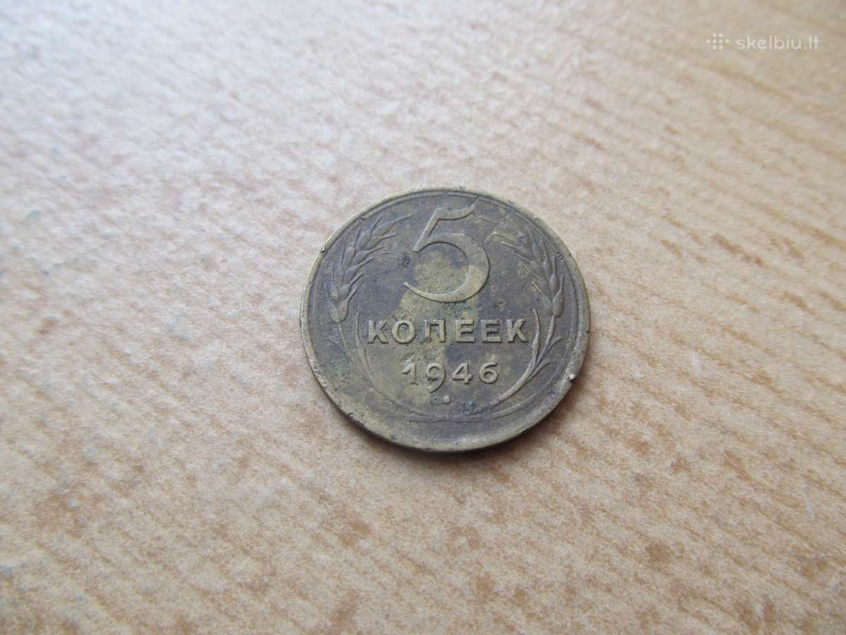 5 kapeikos , CCCP , 1946