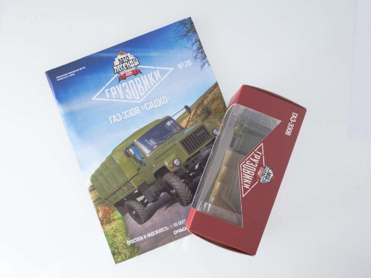 Gaz-3308