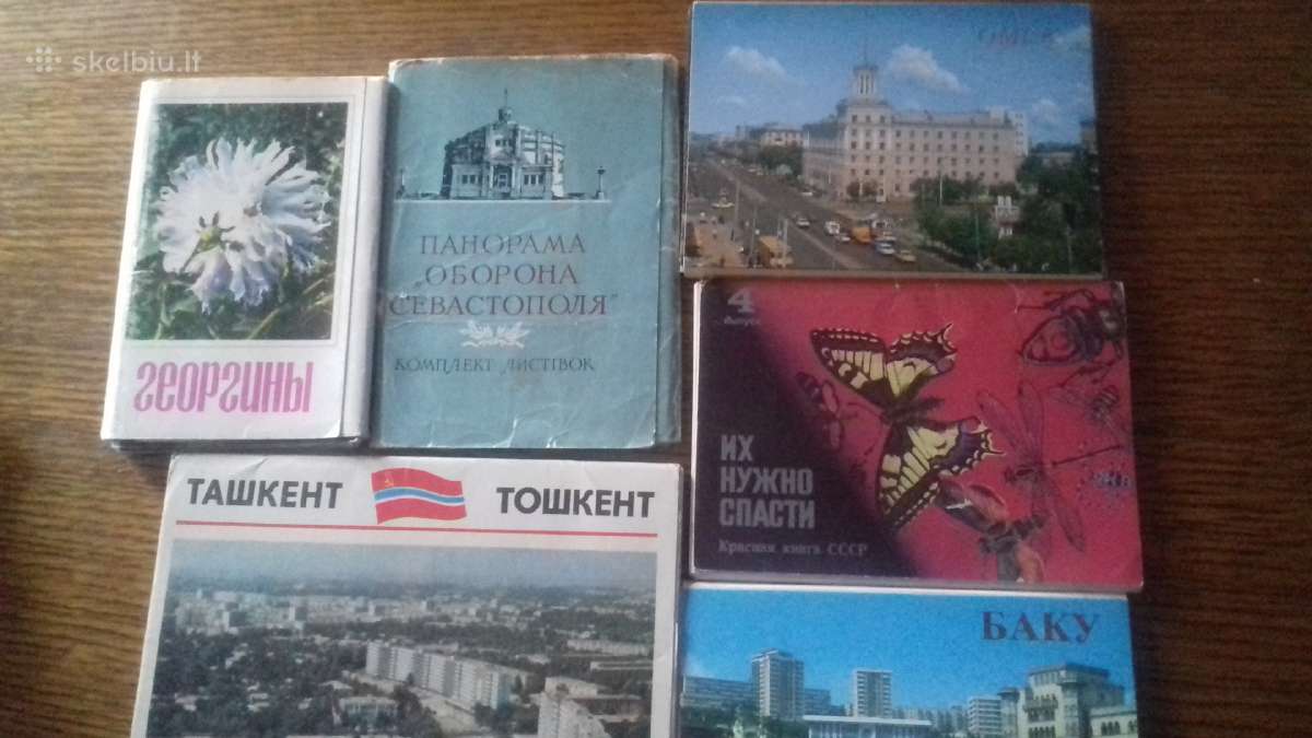 Kolekcija senu atviruku - nuotraukos Nr. 2