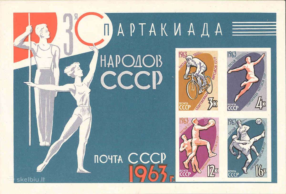 Ssr 1963