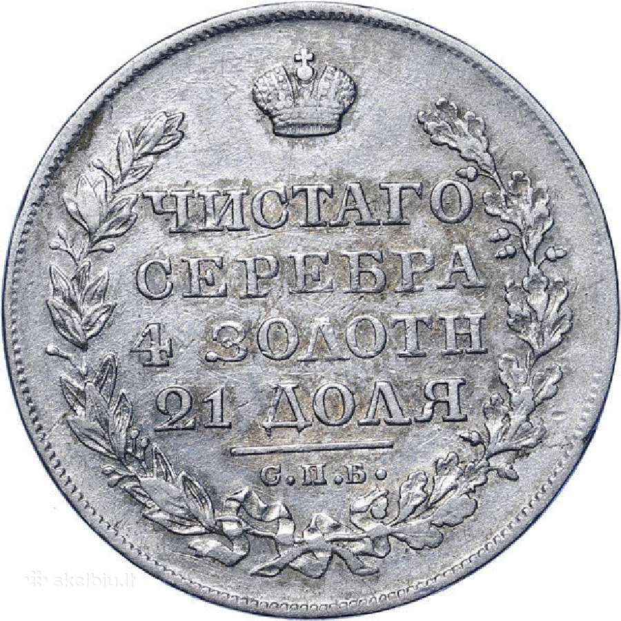 Brangiai perku sidabrines ir varines monetas - nuotraukos Nr. 4