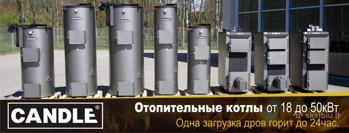 Kieto kuro katilai Žvakė 18kw - nuotraukos Nr. 14