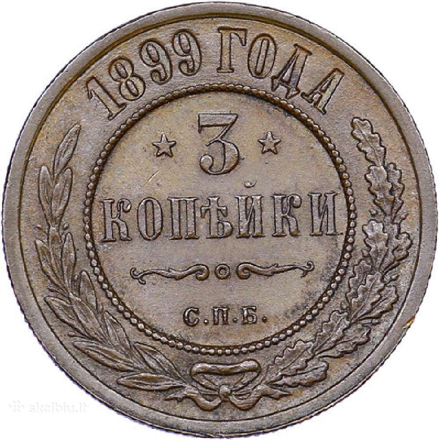 Brangiausiai perku sidabrines ir varines monetas - nuotraukos Nr. 6