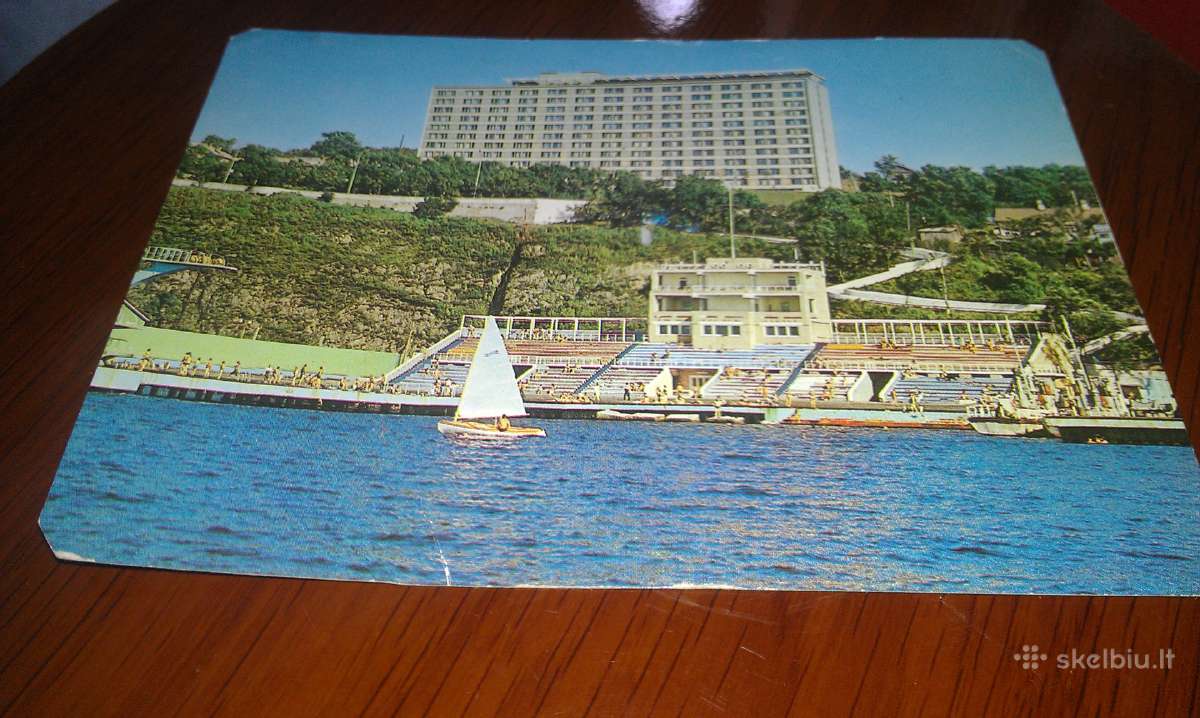 Atvirutė Vladivostok 1980 m. kolekcijai