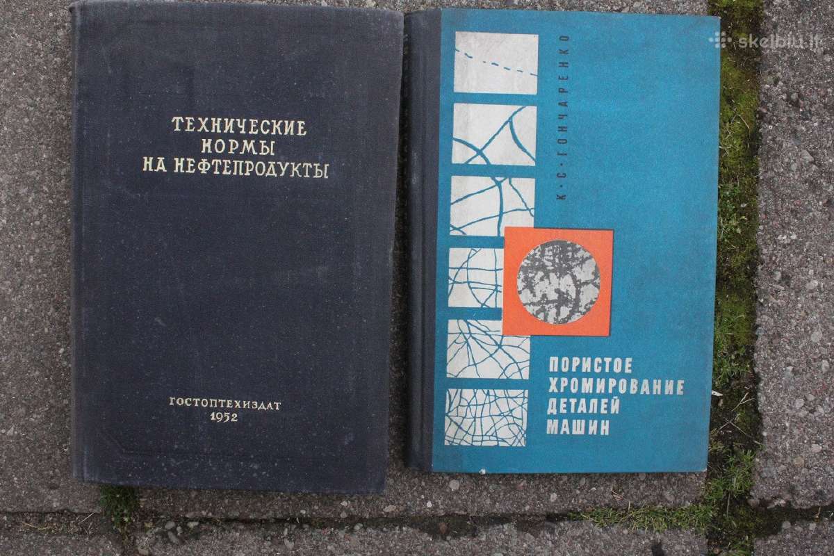 Sena motociklų, traktorių, Gaz techninė literatūra - nuotraukos Nr. 8