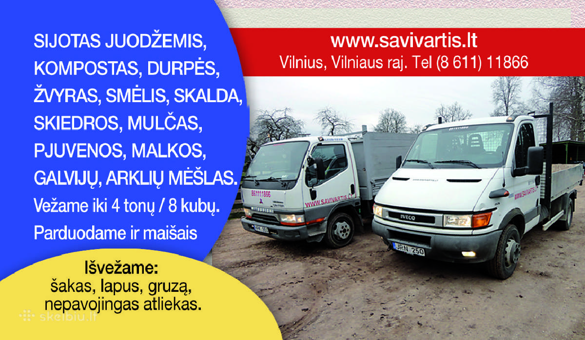 Arklių,mėšlas,kompostas,durpės,mulčas, maišuose. - nuotraukos Nr. 14