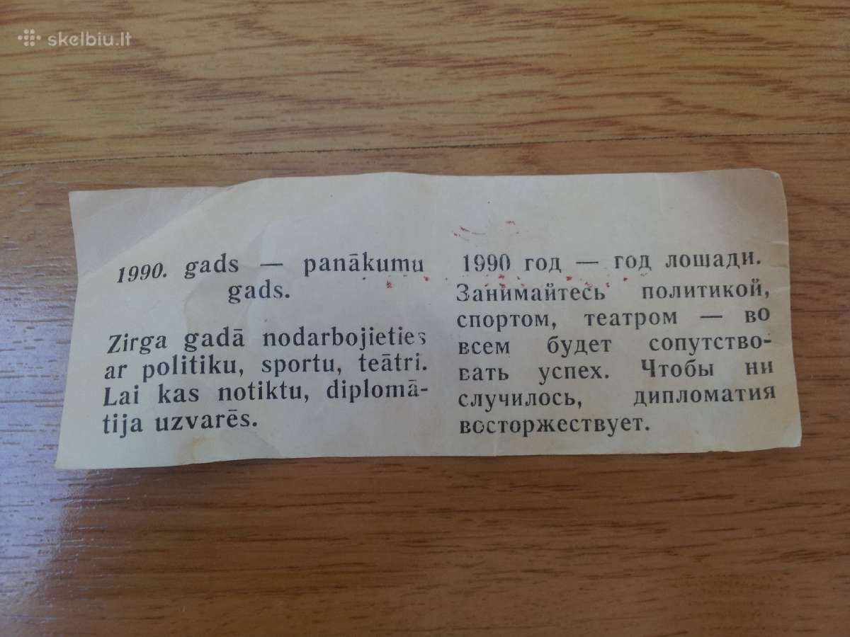Tarybiniai guminiai žaislai - nuotraukos Nr. 3