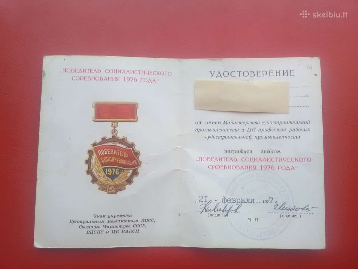 Soc.lenktyniavimo pirmunas