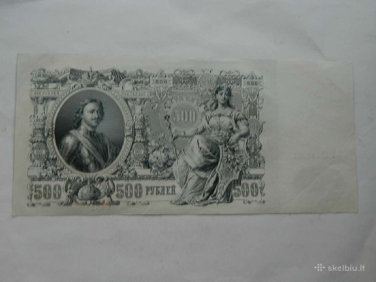 1912 m. 500 rubliu ,Unc