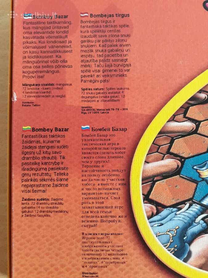 Parduodu l. geros stalo zaidimus - nuotraukos Nr. 5