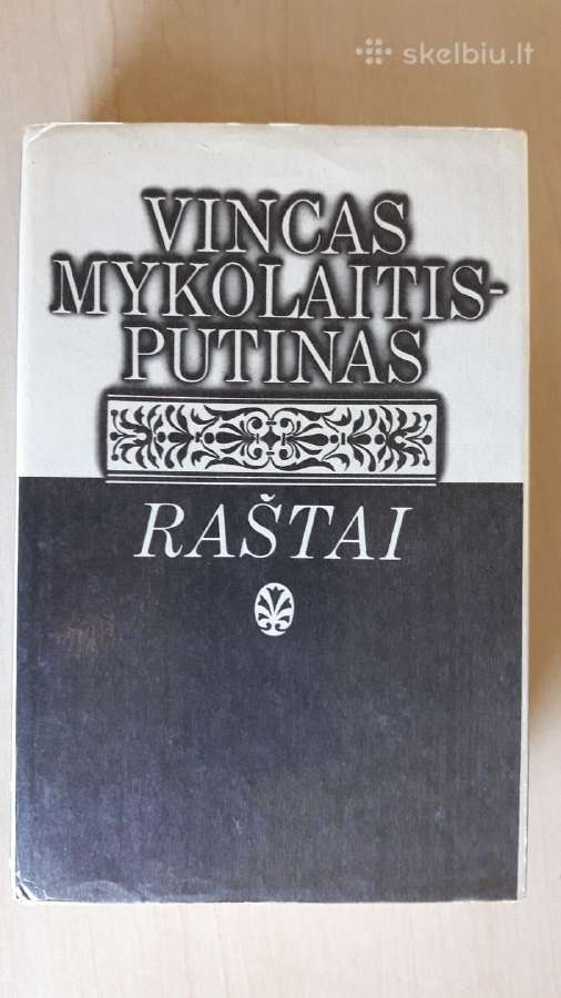 Vincas Mykolaitis-putinas Raštai 4 tomas 1992 - nuotraukos Nr. 2