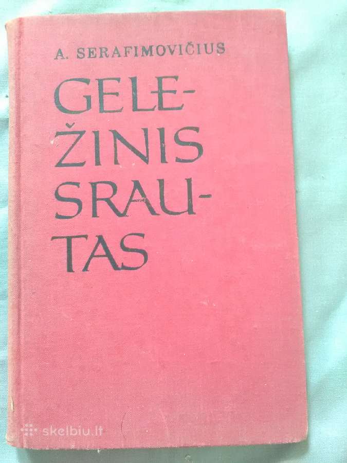 Geležinis srautas