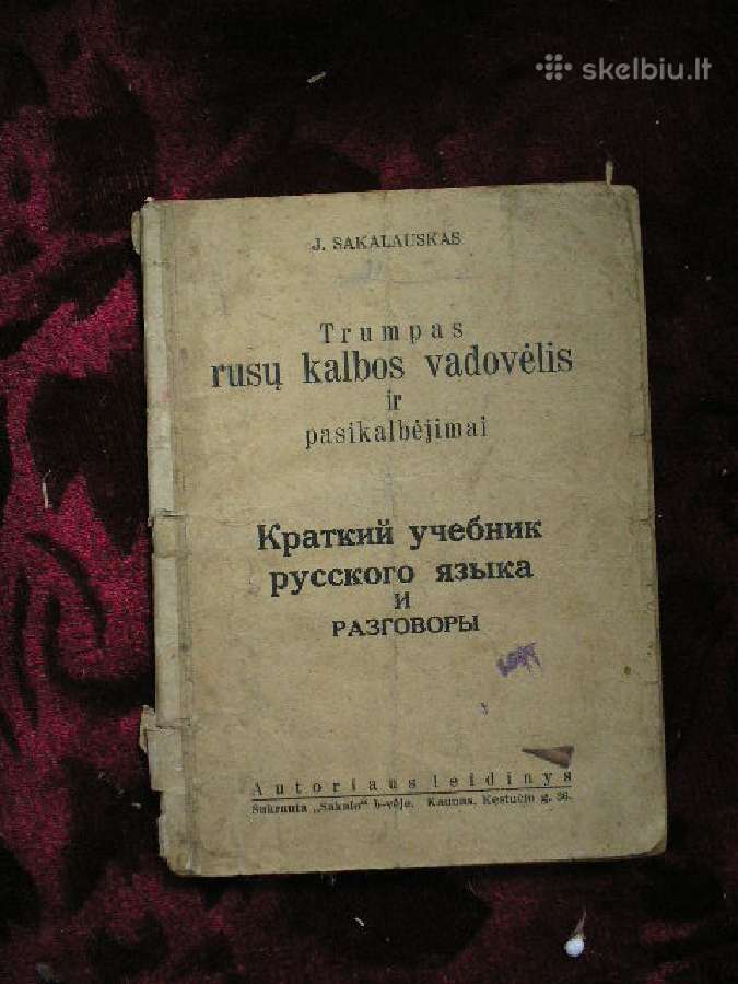 Senas rusu kalbos vadovelis 1940 m