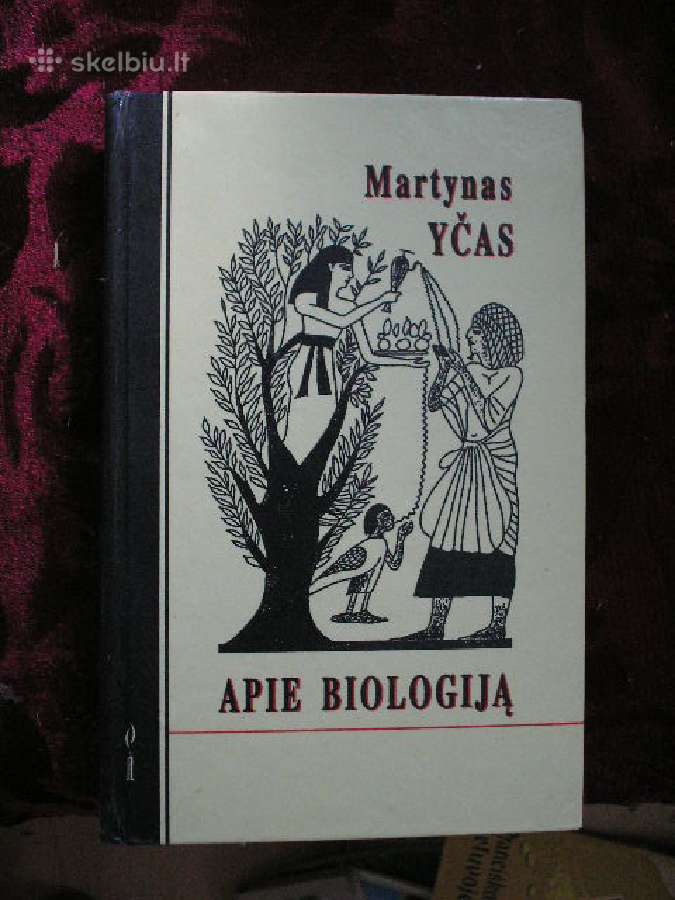 Biologija