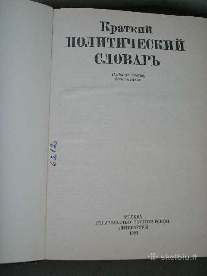 Politinis Zodynas 1983m - nuotraukos Nr. 2