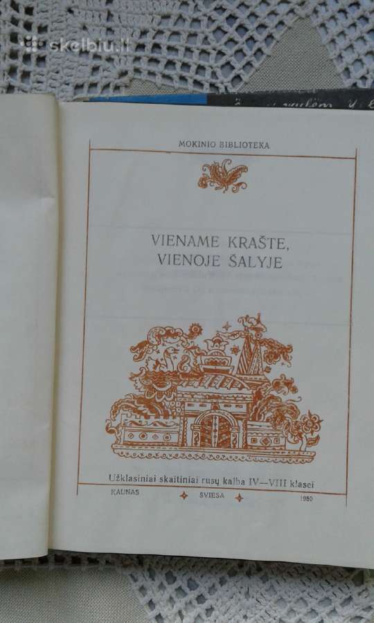 Vadovėlis - nuotraukos Nr. 2