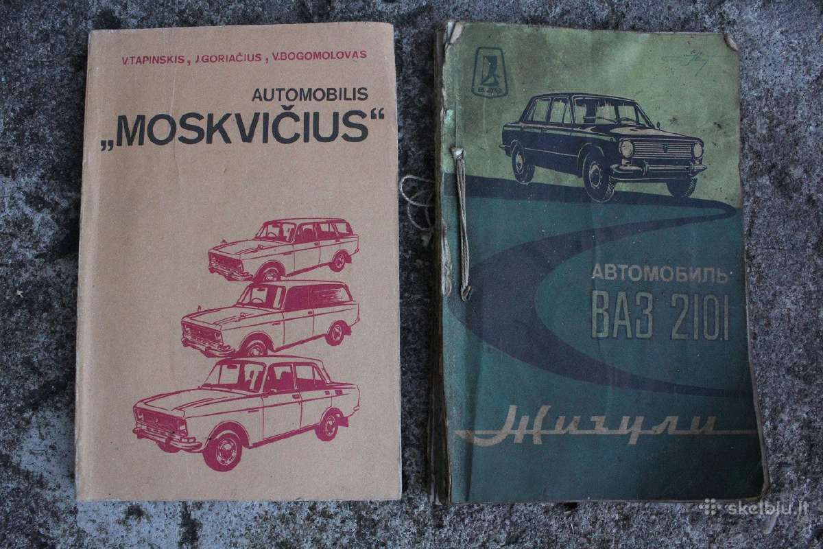 Vaz Iž, Moskvich, traktorių techninė literatūra Va - nuotraukos Nr. 19