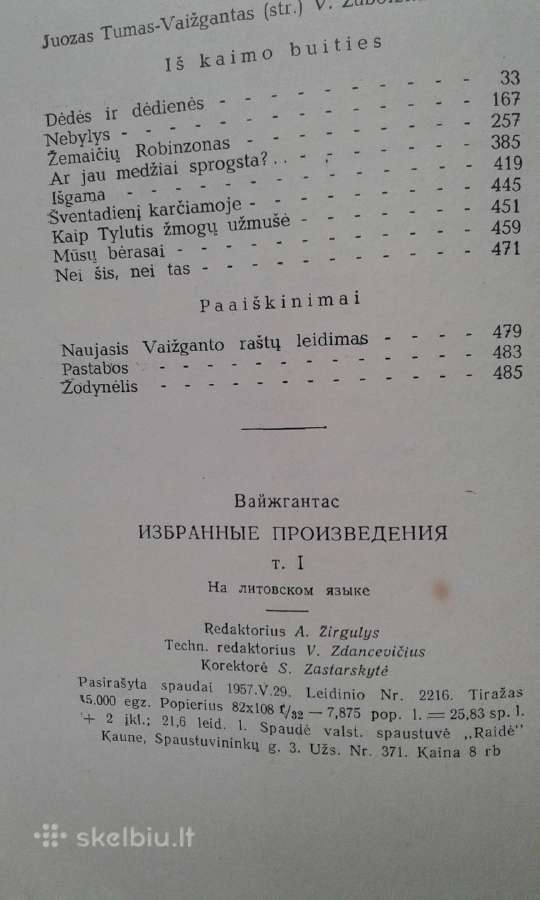 Vaižgantas 2 knygos -rastai - nuotraukos Nr. 4