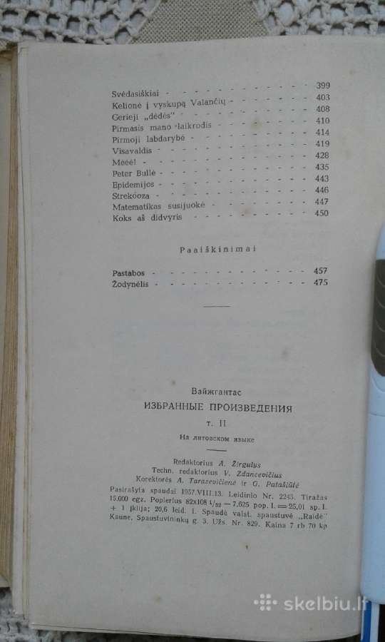 Vaižgantas 2 knygos -rastai - nuotraukos Nr. 9