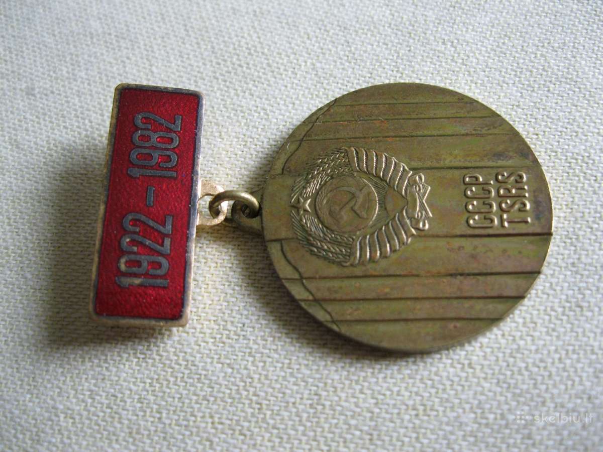 CCCP - TSRS Medaliukas. .zr. foto. - nuotraukos Nr. 2