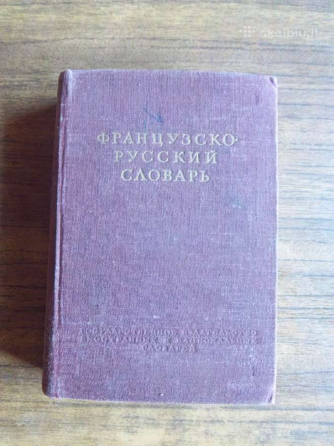 Prancuzu-rusu antikvarinis zodynas ir kiti