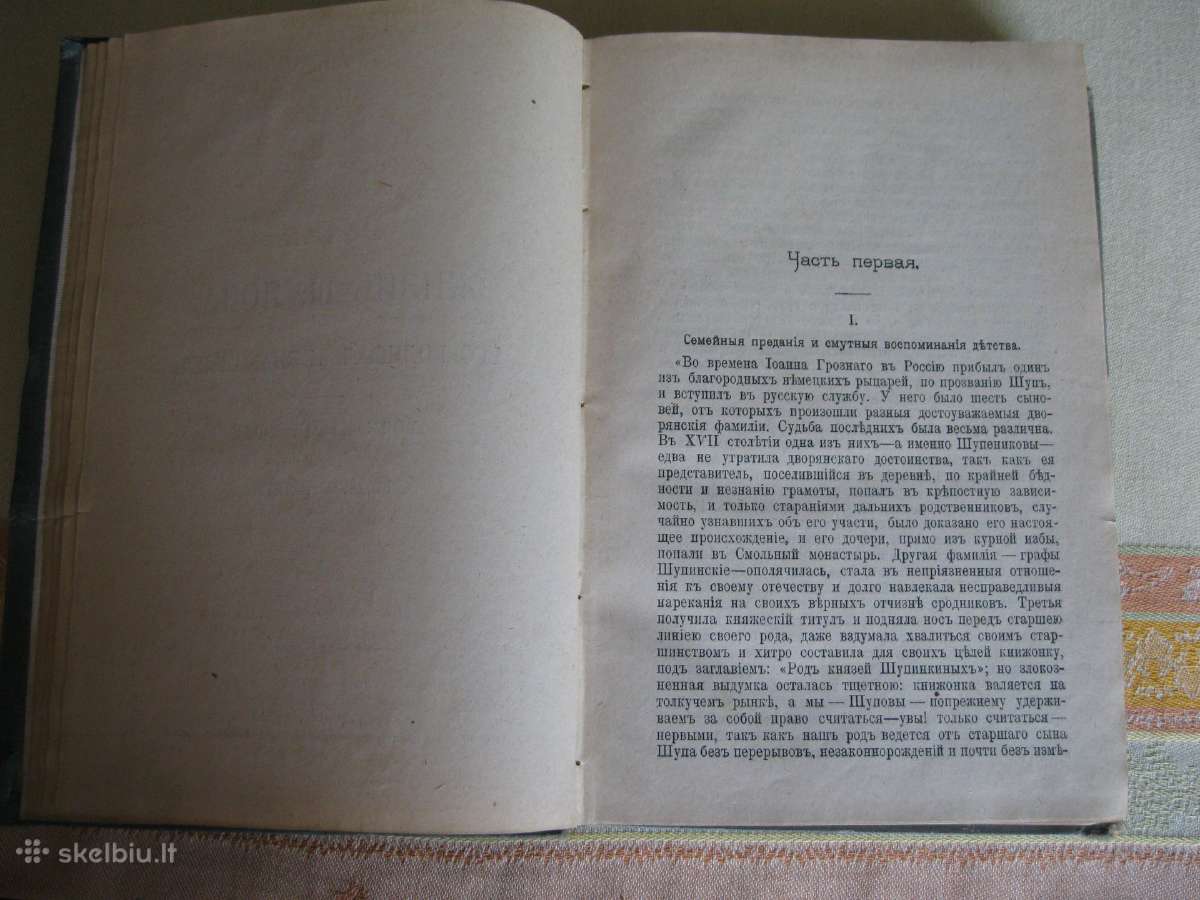 Knyga - sena rusu k. .zr. foto. . - nuotraukos Nr. 10