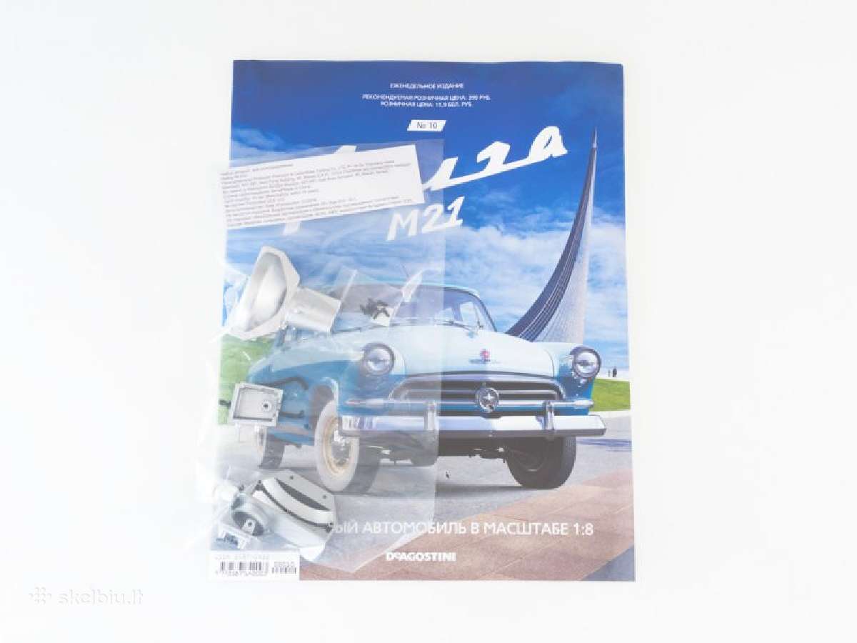 Gaz-24 1/8 - nuotraukos Nr. 4