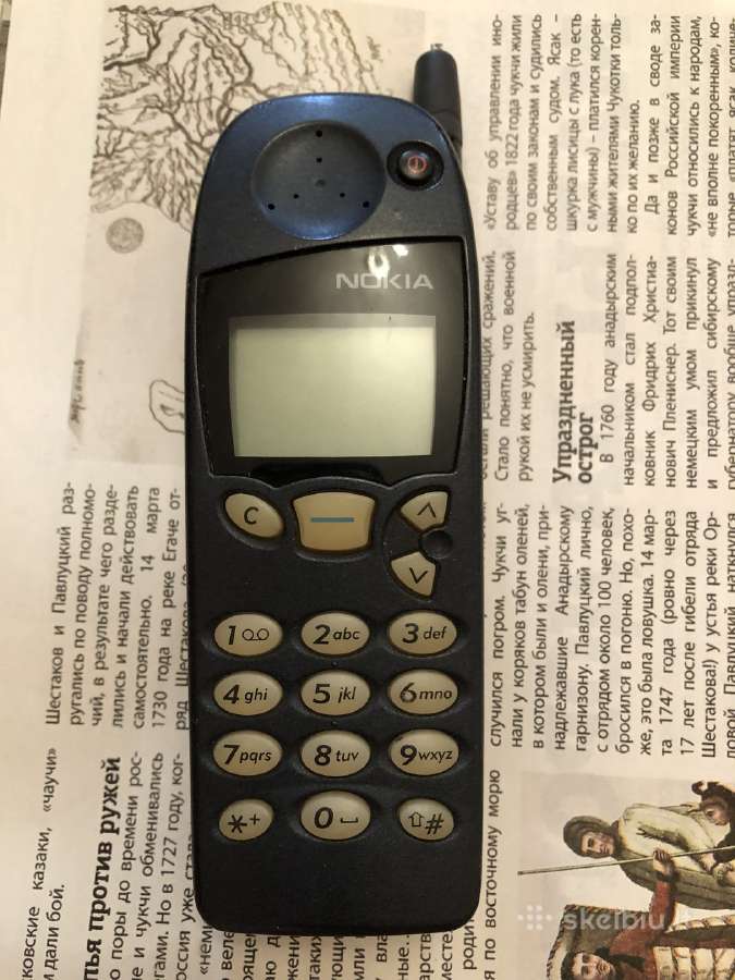 Mobilusis telefonas Nokia 5130