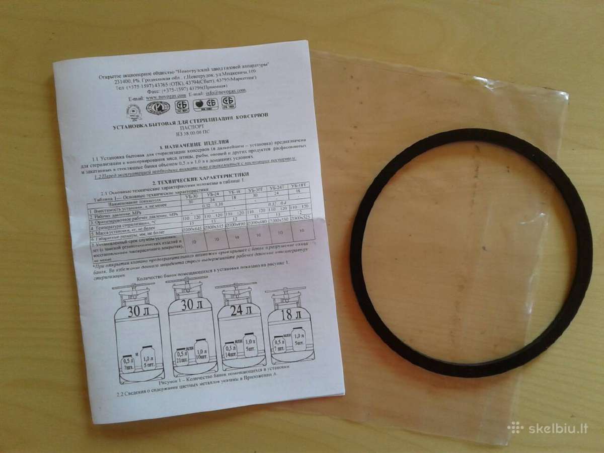 Autoklavas (Baltarusiškas) ir dujiniai degikliai - nuotraukos Nr. 5