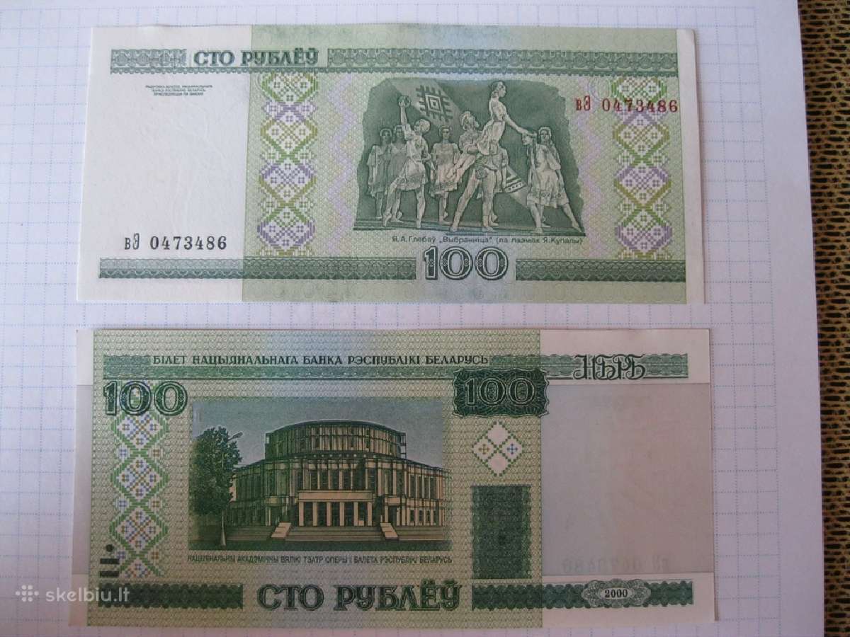 Banknotai 1 vnt.zr. foto. = 1,- .unc