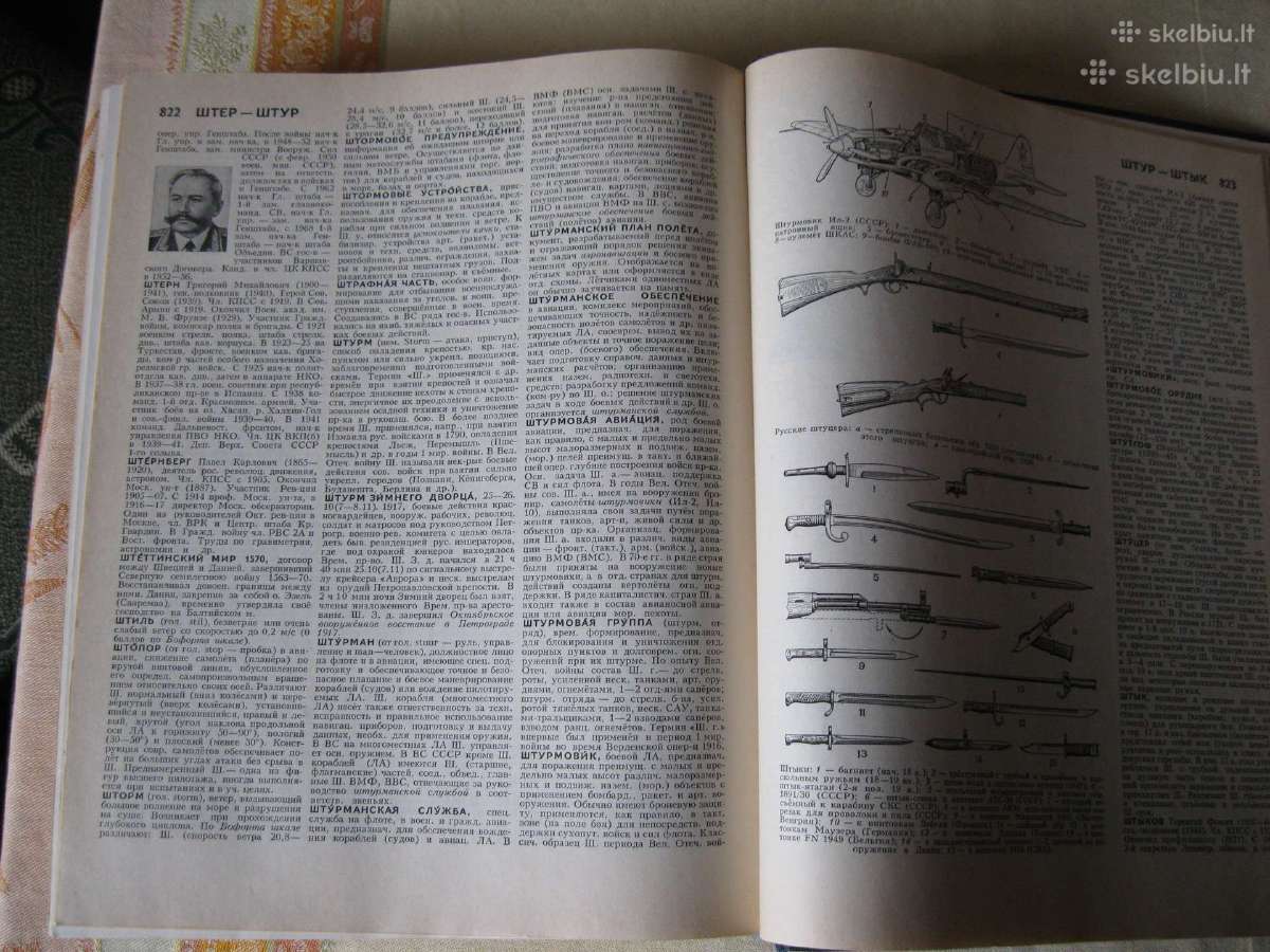 Knyga Rusu K.zr. Foto. Tvarkinga Gero Stovio ! - nuotraukos Nr. 22