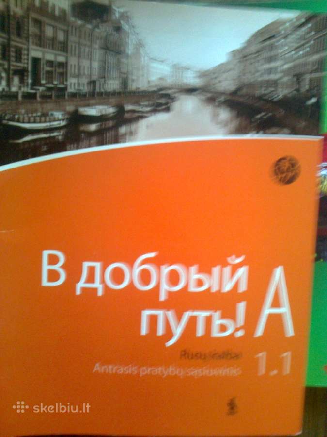 Besimokantiems rusų kalbą - nuotraukos Nr. 5