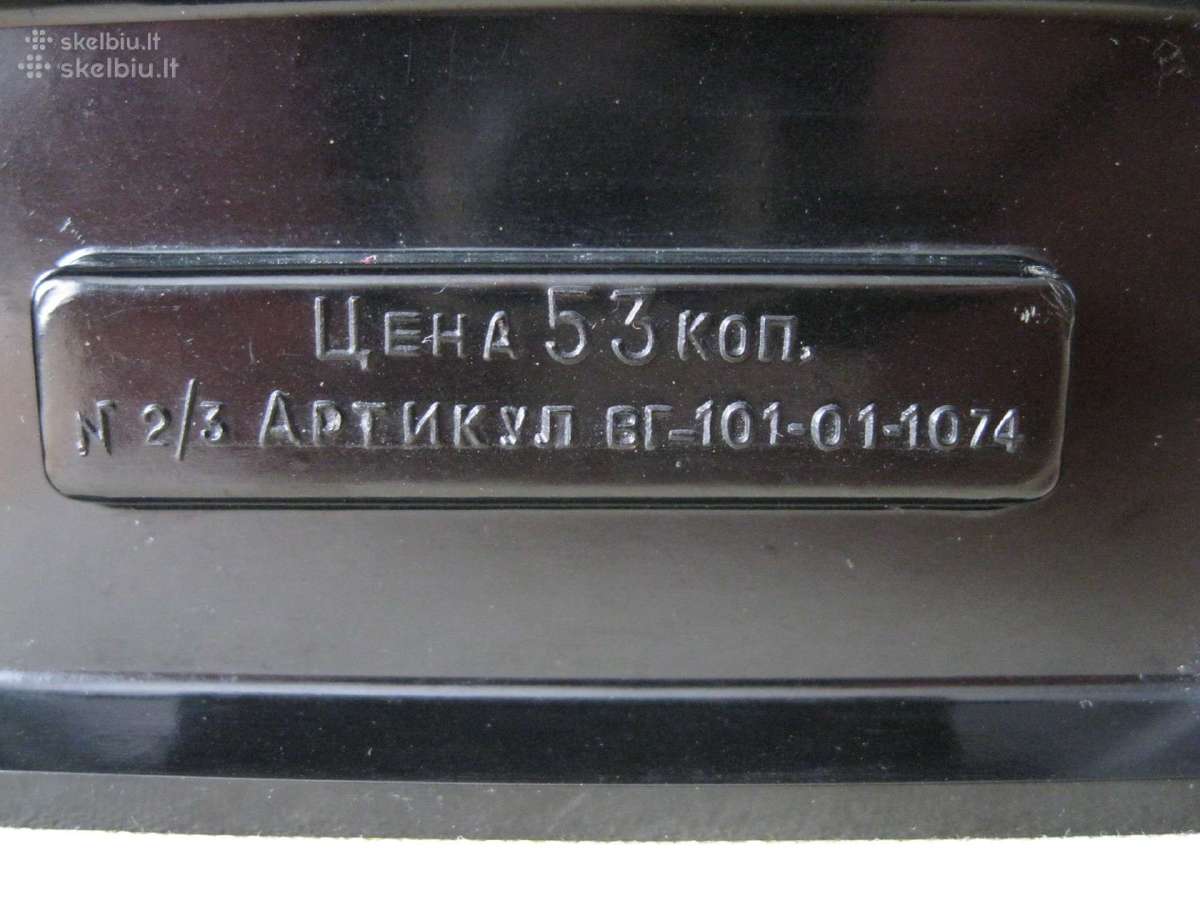 CCCP Gamybos – Suvenyras. Kolekcinis - Retas. - nuotraukos Nr. 8